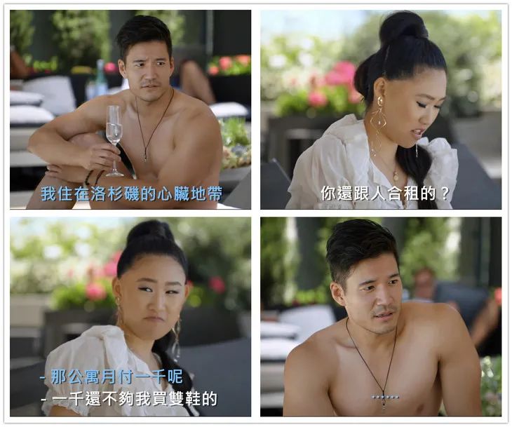 璀璨帝国亚裔,亚裔富豪的璀璨帝国第一季