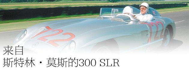 敞篷真拉风体验奔驰slc300跑车,12年奔驰sl300敞篷升级新款