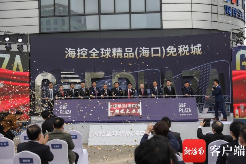 海南免税店网上购物攻略,海南免税店购物攻略如何出示机票