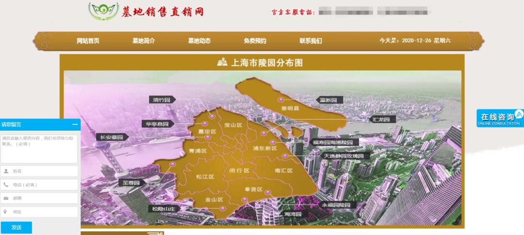 墓地有多暴利,卖墓地到底有多少利润