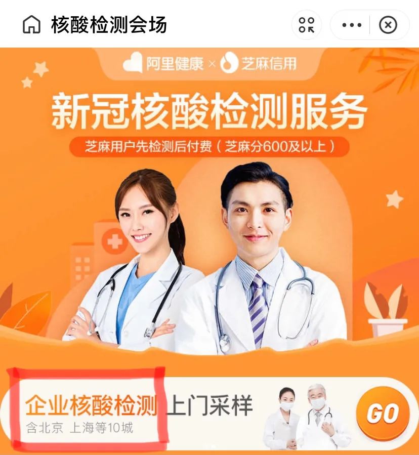 过年了这份返乡指南请收好,不跨省返乡需要核酸证明吗