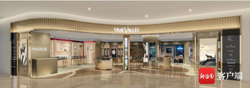 三亚免税店卡地亚腕表,每周探店