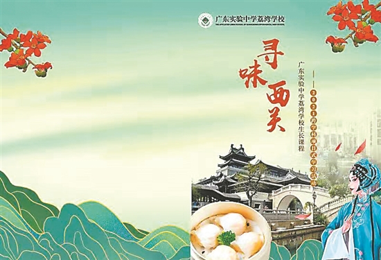 拼创意拼思辨广州学生寒假作业不容易