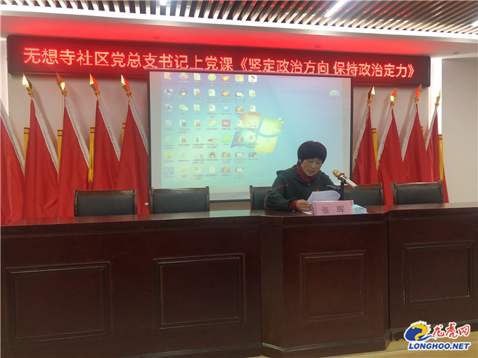 基层党员冬训知识竞答,党员冬训开展形式