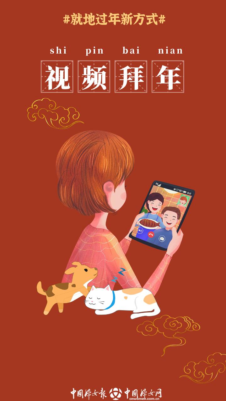 就地过年干货记得查收哦~