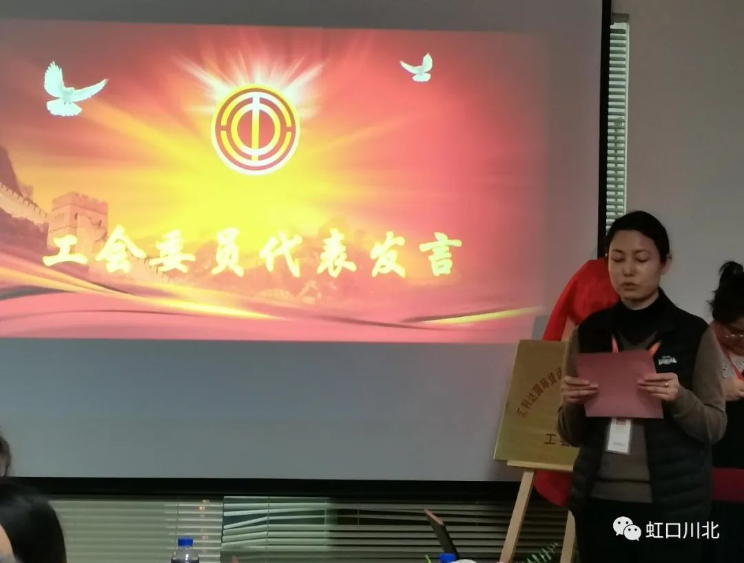 「川北领汇」空间188创意园区工会联合会迎来新成员——汇利达国际货运代理（广州）有限公司上海分公司工会揭牌成立