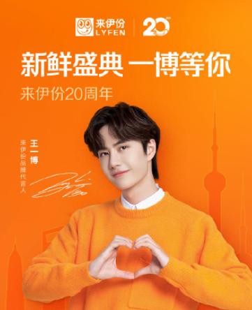 来伊份新鲜零食战略催化业绩拐点,来伊份零食第一股