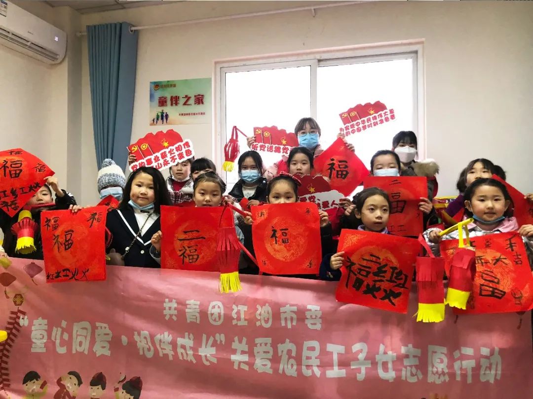 服务保障农民工·绵阳共青团在行动②|实施“暖冬六大行动”