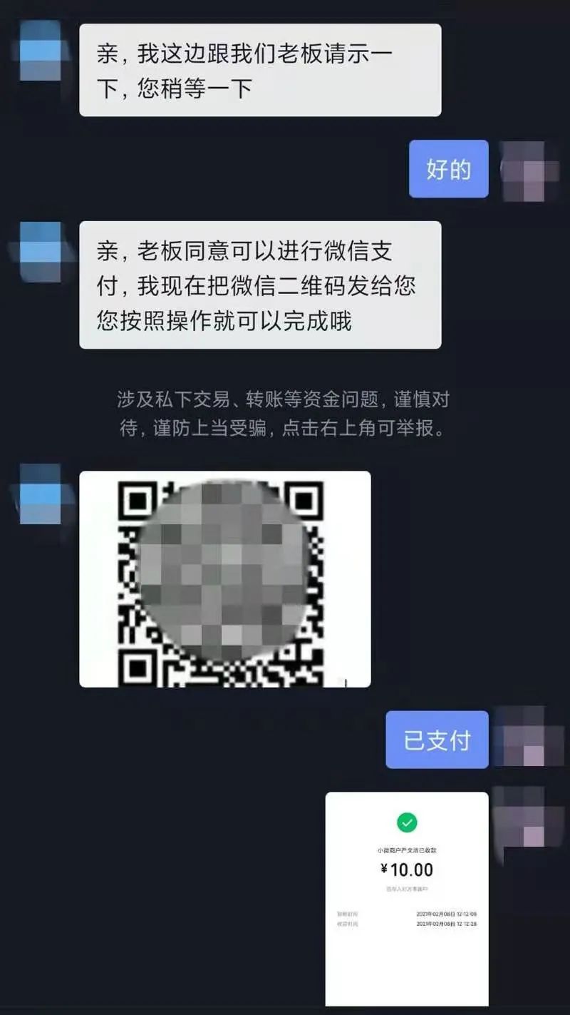 熊孩子刷抖音被骗4万警方快速冻结*子骗**账户