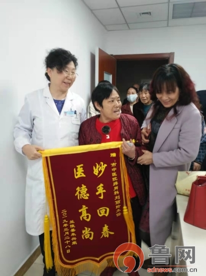 刘丽玲健康理疗,刘丽玲中医