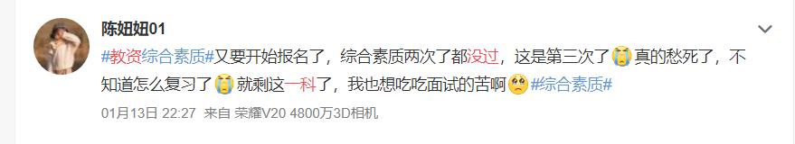 如何一句话气哭一个大学生,如何用一句话弄哭女生