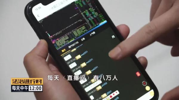 炒股软件骗局揭秘,炒股软件骗局曝光
