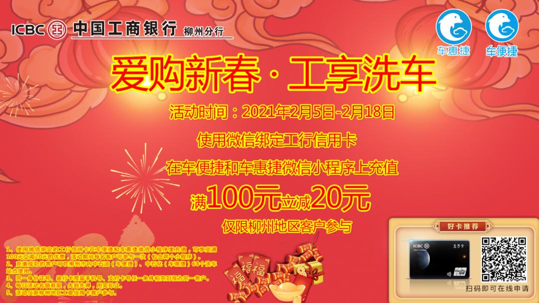 春节掏空口袋买买买?@柳州人,这样购年货省心又省钱