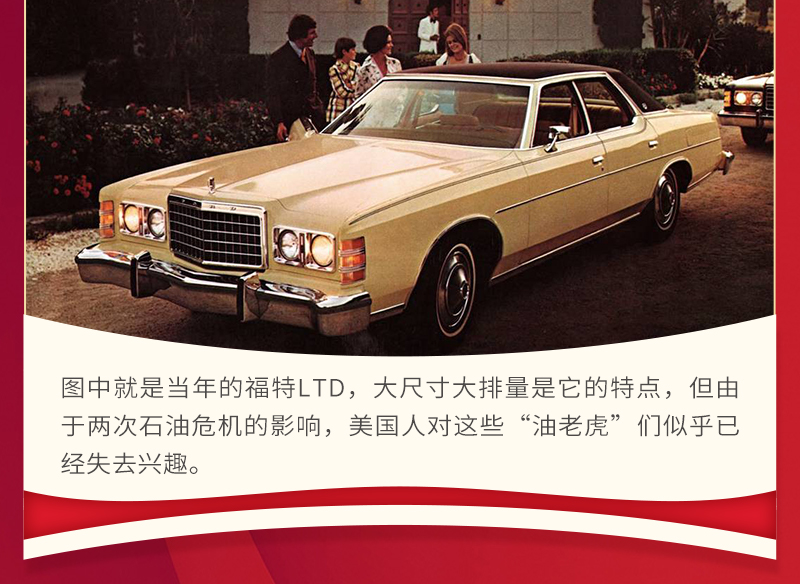 福特金牛座历史车型,福特金牛座历史车型图解大全