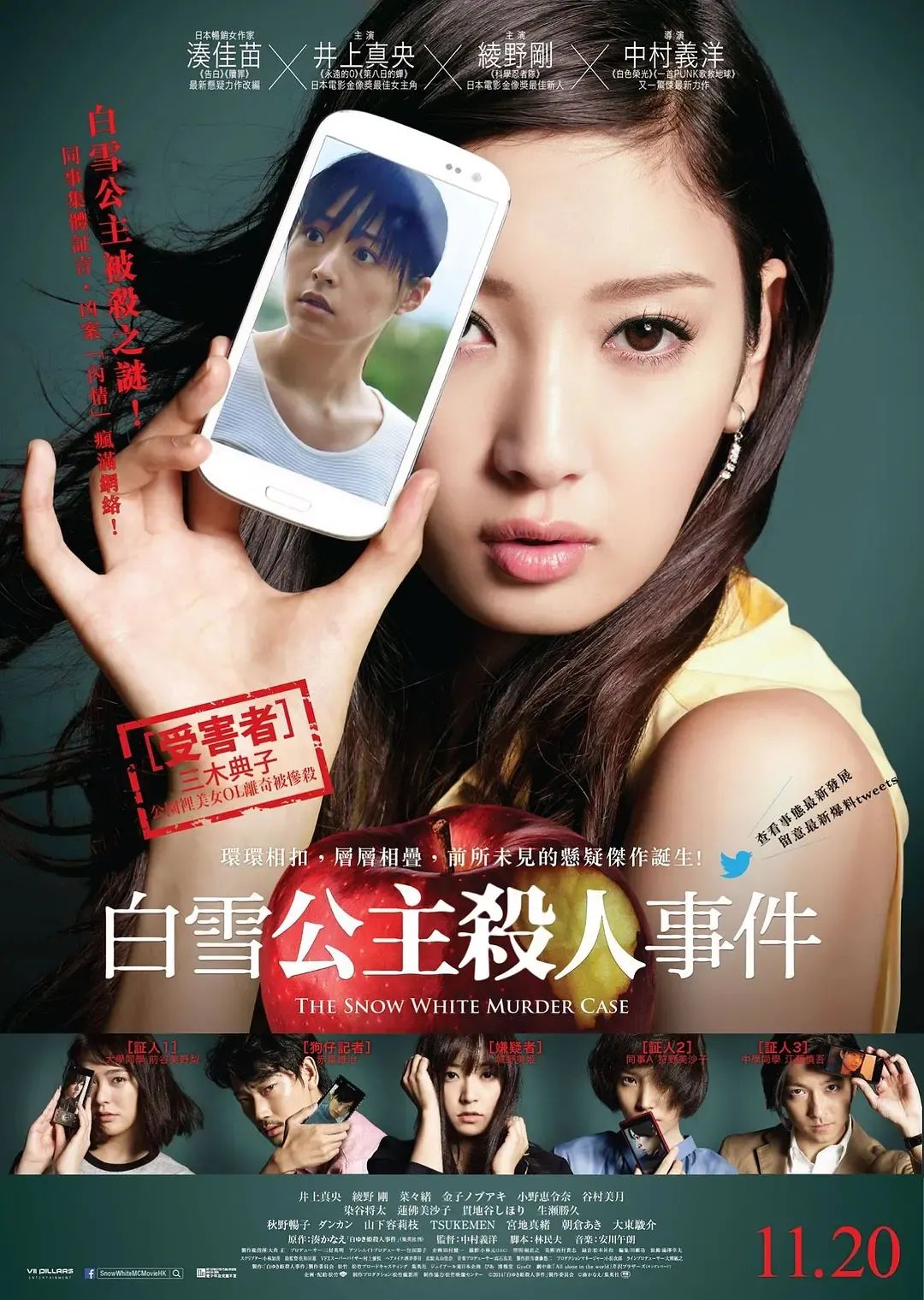 日本第一反派美女,日本第一女间谍经典传奇