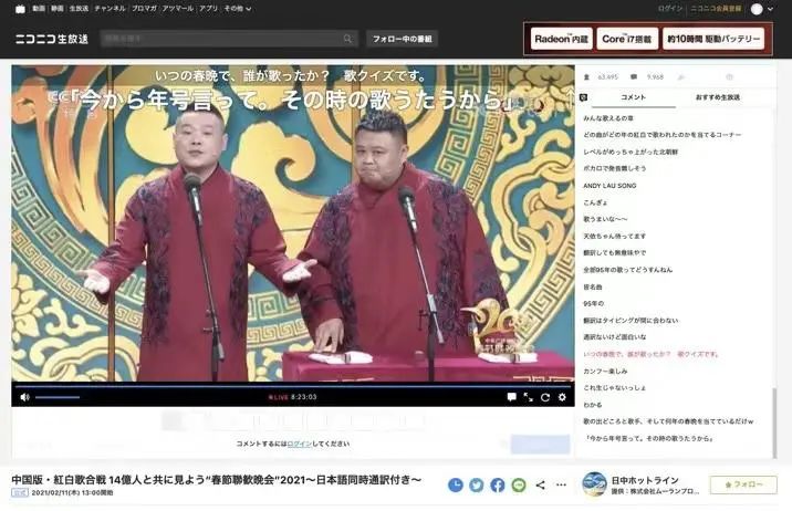 吴京出场就是有气势吗,吴京日本宣传视频