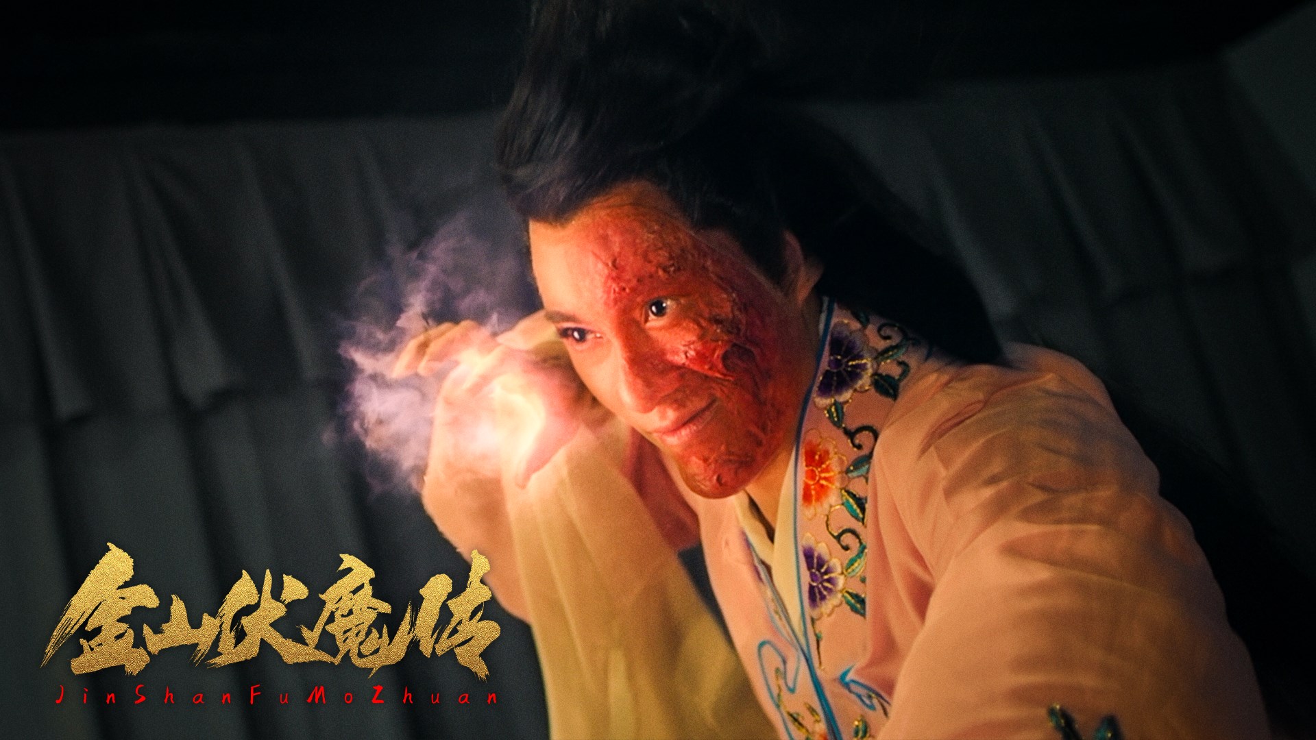 金山伏魔传白蛇,金山伏魔传是法海前传吗