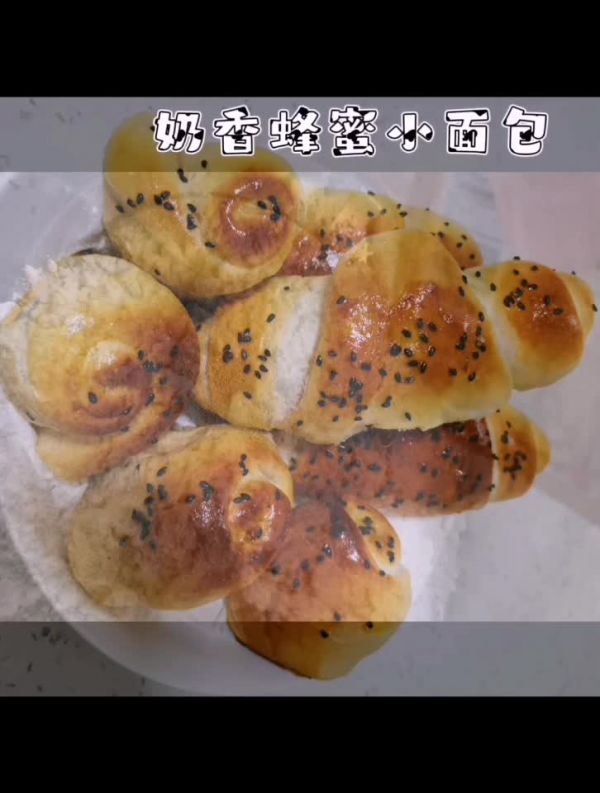 家庭版蜂蜜小面包,家庭版蜂蜜脆底小面包