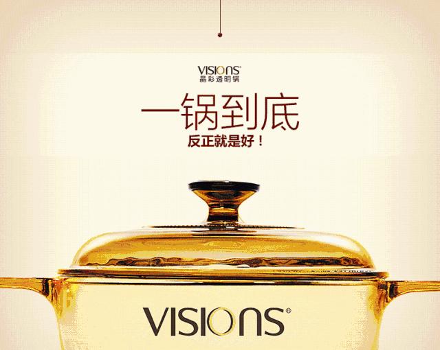 今天骨折价！快把这款黄磊、佟大为都在用的“锅中皇后”搬回家↘