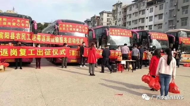 复工广西免费乘车,广西自驾游复工通知