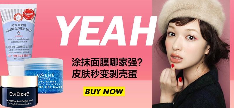 面膜一年四季必须常备,面膜千千万季美修冷敷贴