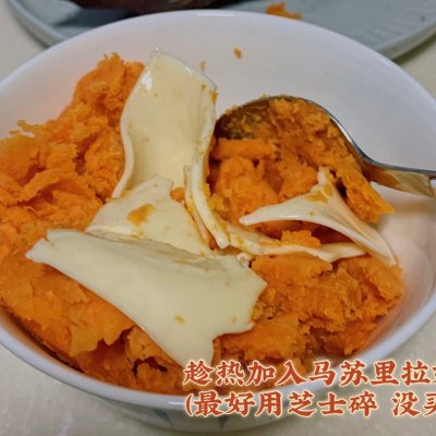 健康又过瘾的芝士焗红薯,健康的芝士焗饭
