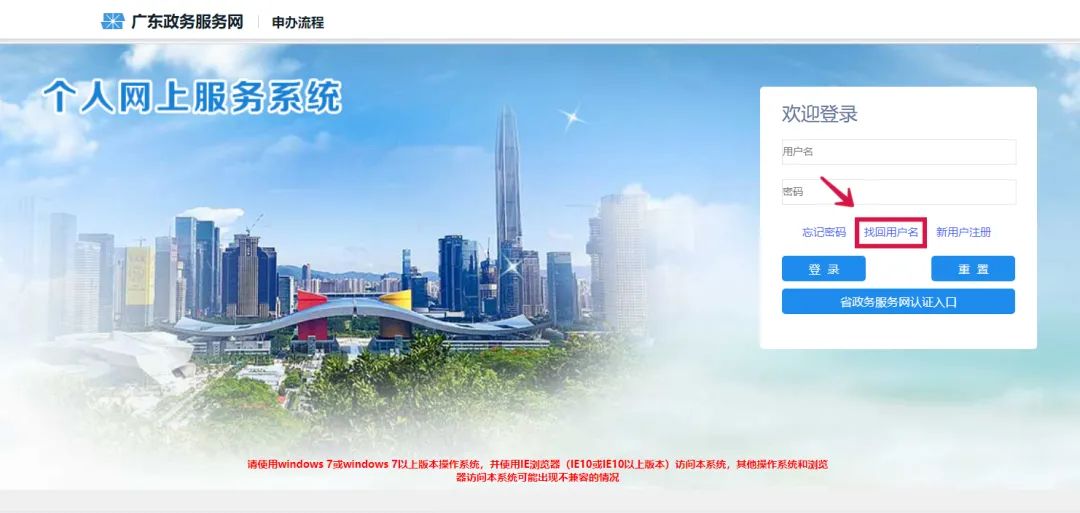 忘记社保密码了怎么查社保密码,节后上班第一天晕倒