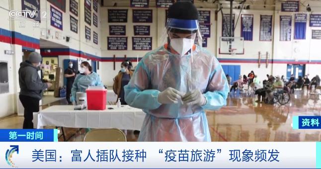 假装给老人打疫苗,年轻人假扮老人打疫苗