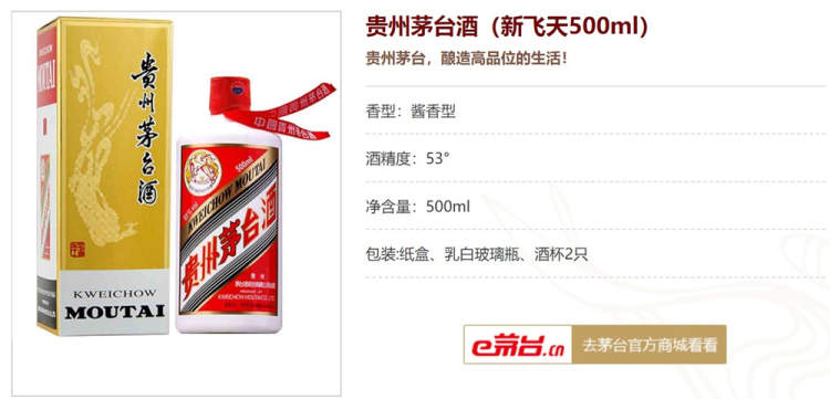 超市app下单,超市app上下单成功却被要求退款