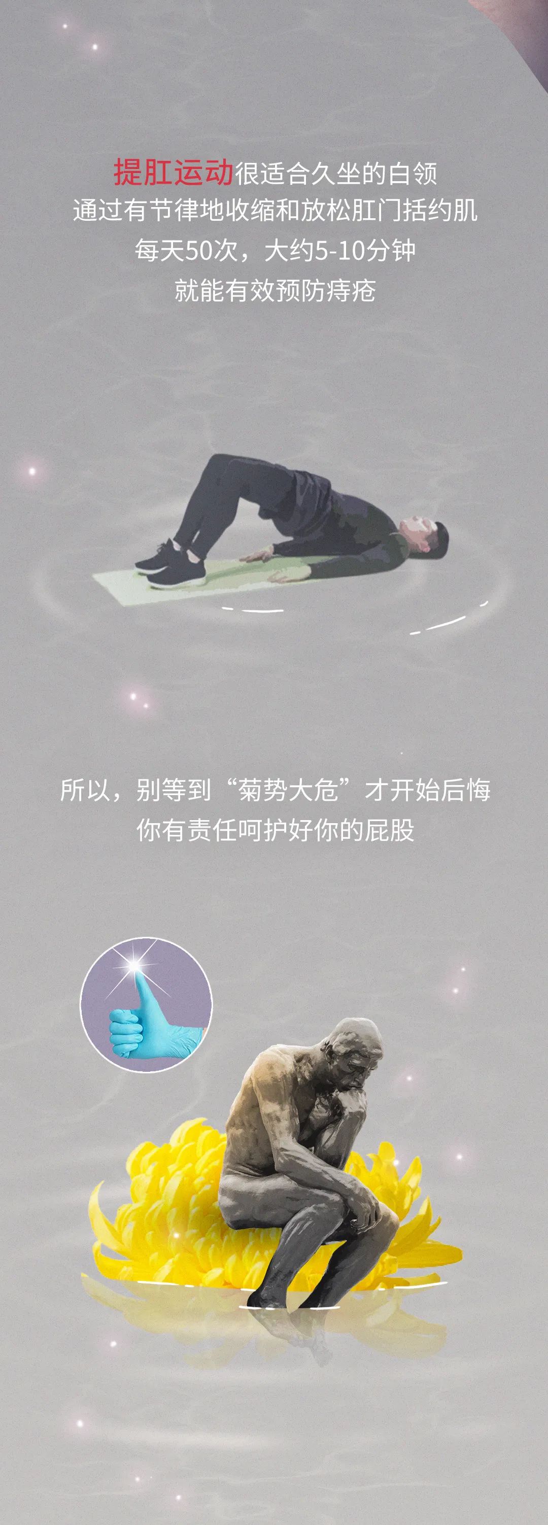 漫画科普各种病,漫画科普好不好