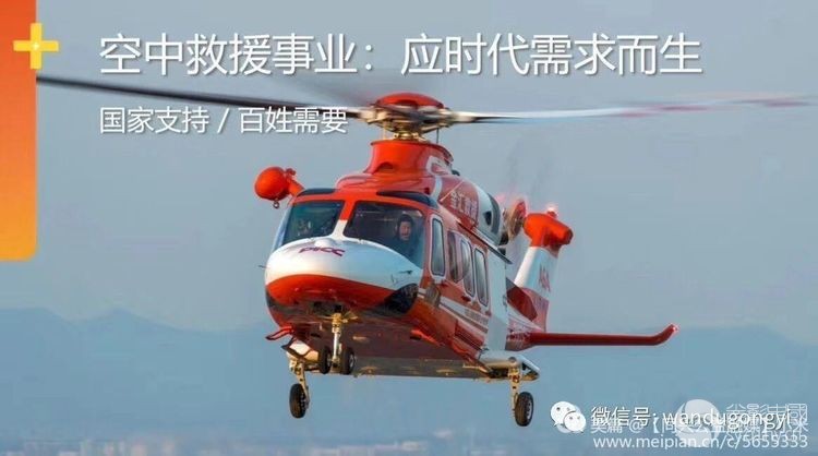 最美志愿者人物专访之四——宋广西