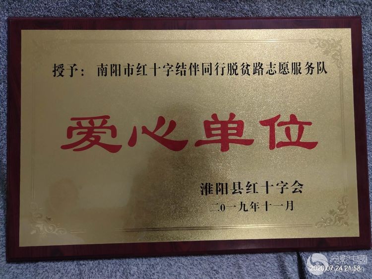 最美志愿者人物专访之四——宋广西