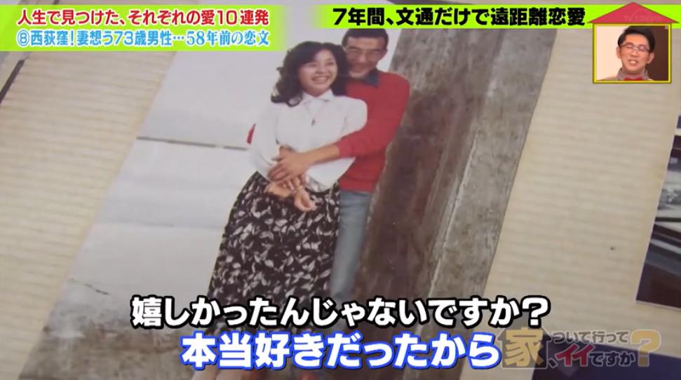 在泳池一见钟情，为妻子毅然辞职，这是一段持续58年来自日本的神仙狗粮…