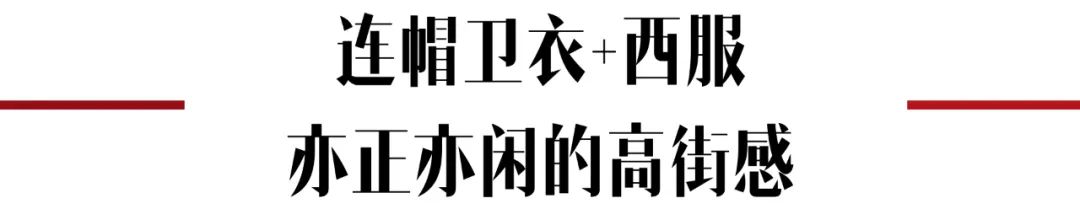 春秋季节卫衣,春秋季连帽卫衣