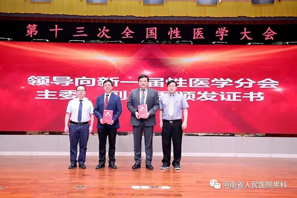 高飞河南商丘,高飞河南