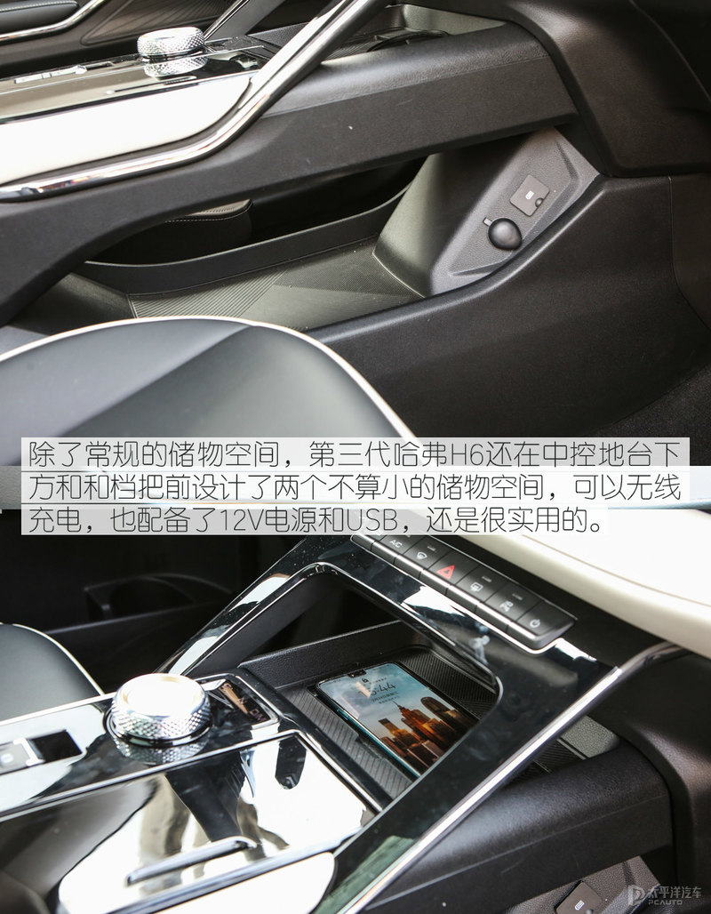 顶配h6体验,顶配哈弗h6试驾