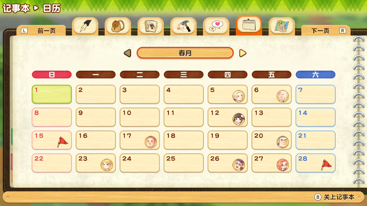 牧场物语橄榄镇与希望的大地攻略,牧场物语橄榄镇与希望的大地新手