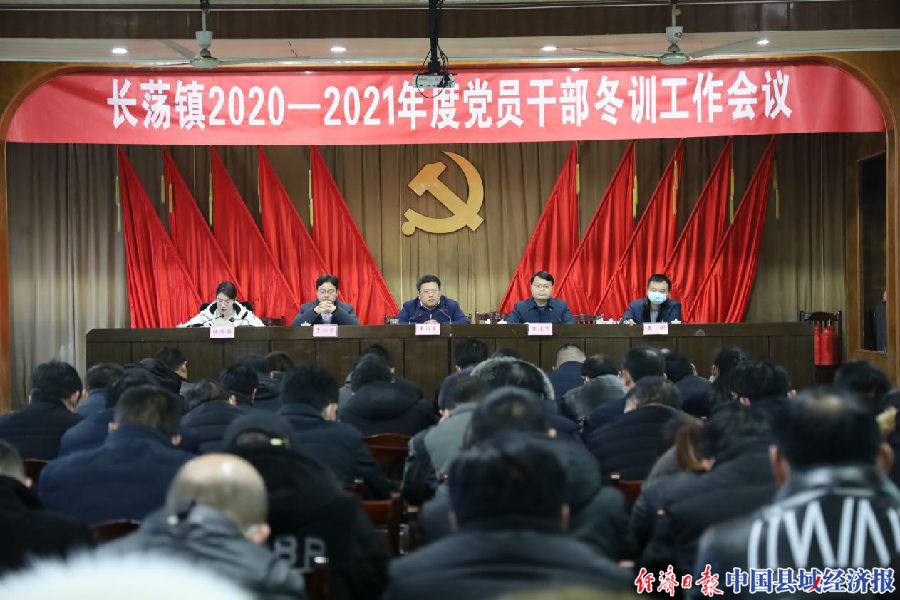 海门党员冬训动员大会,宿迁市龙河镇党员冬训金句