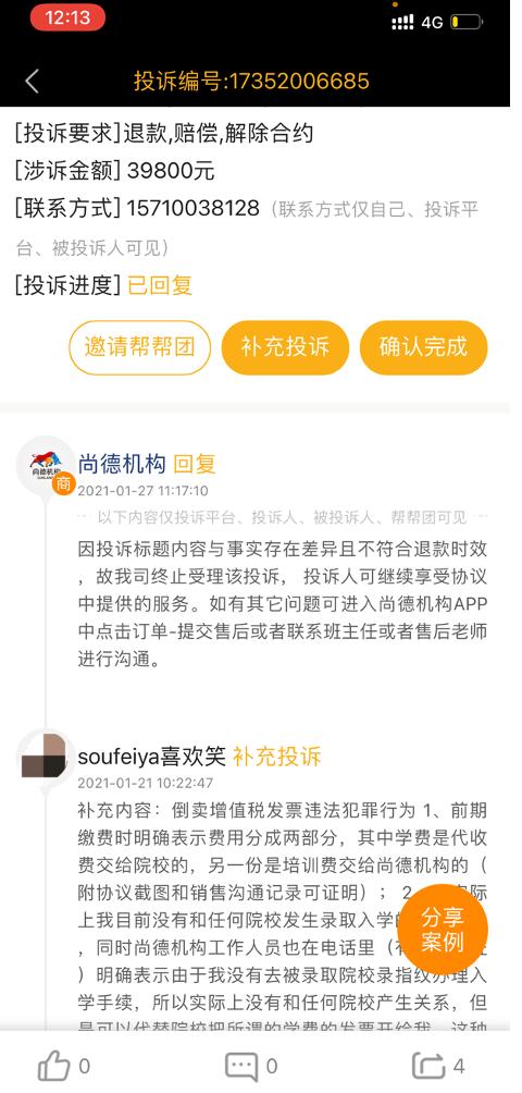 学历焦虑有多严重,学历焦虑到底是什么