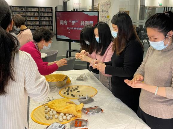 同守“沪”共团圆丨看五角场街道花式闹元宵