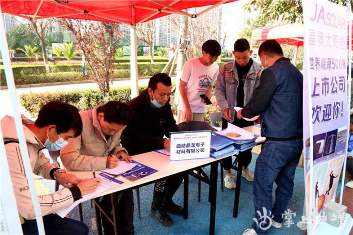 曲靖经开区人才招聘,经开区就业扶贫招聘会