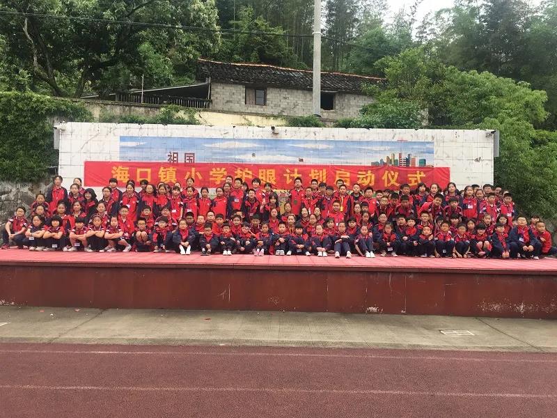 近视防控特色学校,近视防控示范学校