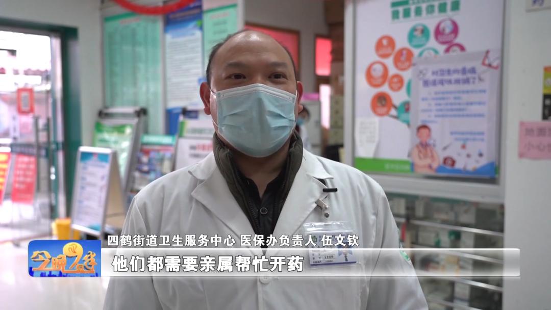 购买药品须实名,购买哪些药品需实名登记