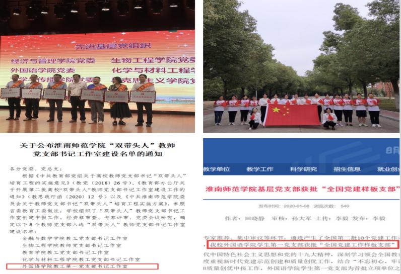 淮南师范学院全程教学,淮南师范学院辅修