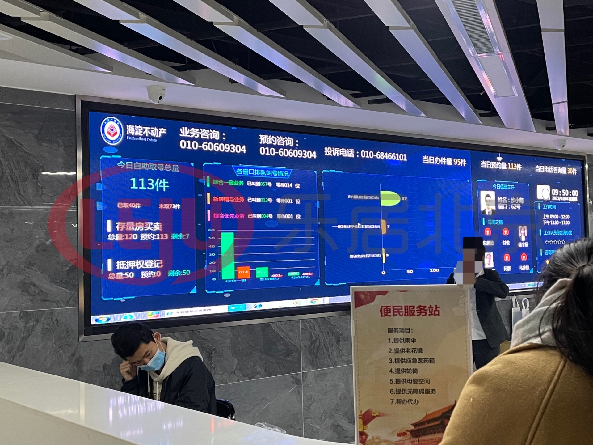 实地走访北京二手房市场,实探北京二手房市场有了新变化