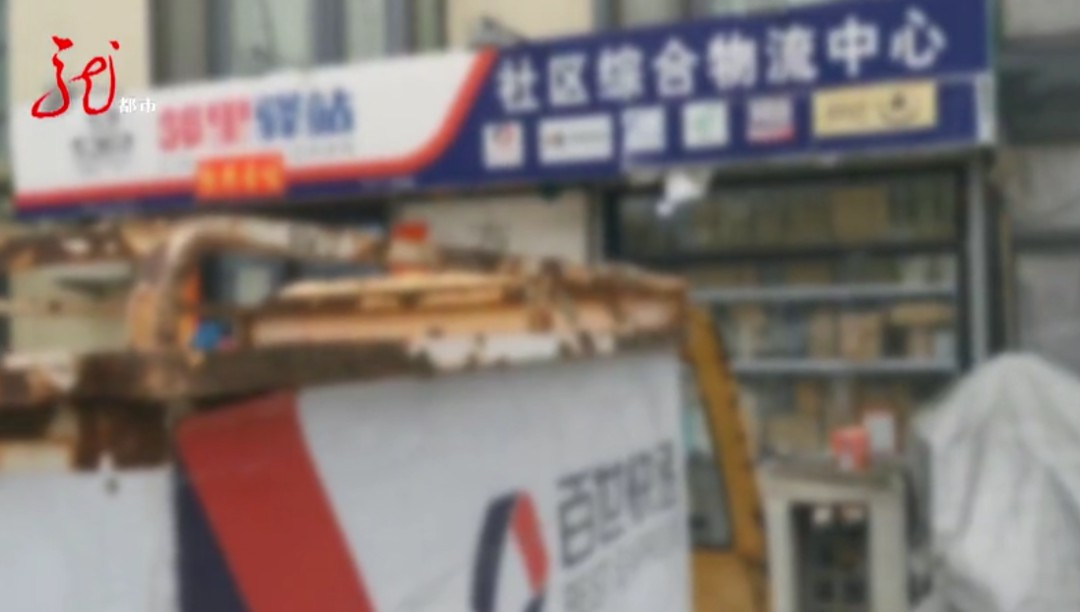 快递不给送上门可以追究什么责任,快递不给退钱打什么电话