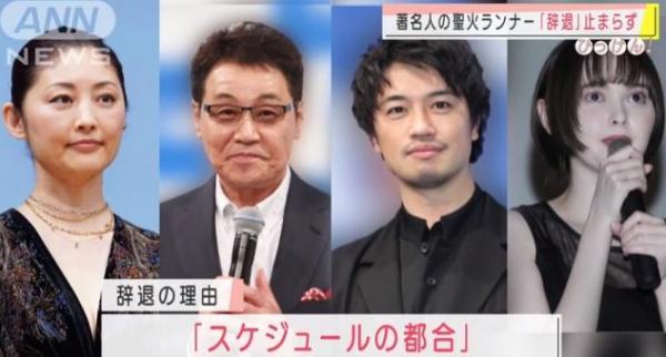 东京奥运会开幕式火炬传递仪式,东京奥运会火炬接力日程公布时间