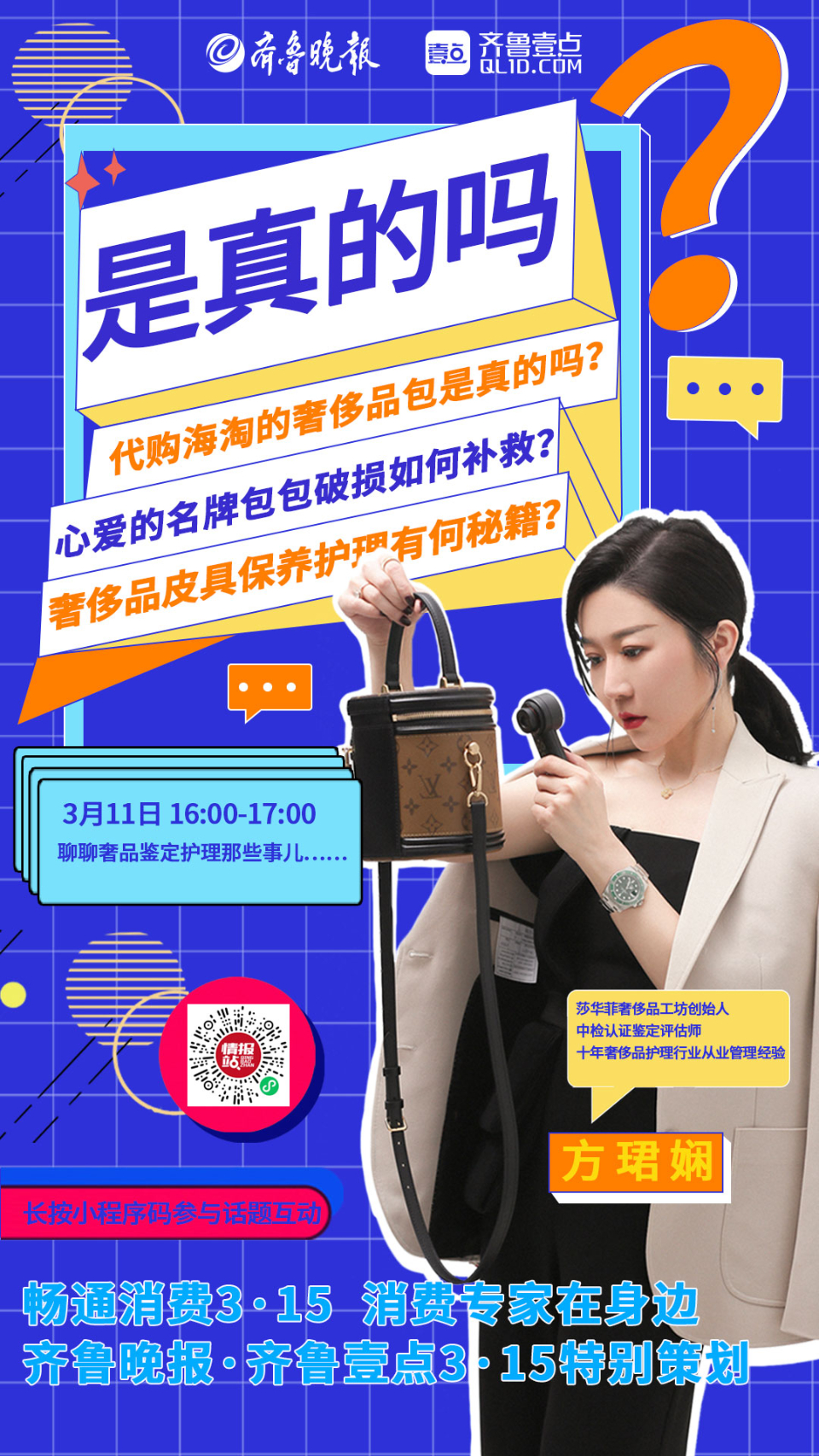 顶级假货lv网上鉴定的出来吗,lv代购鉴定