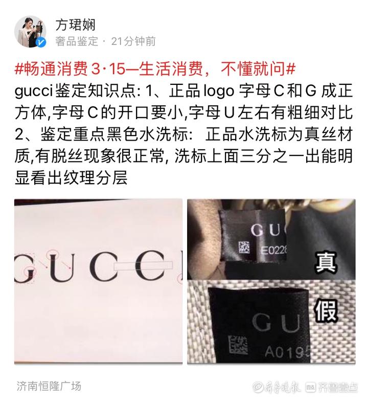 顶级假货lv网上鉴定的出来吗,lv代购鉴定