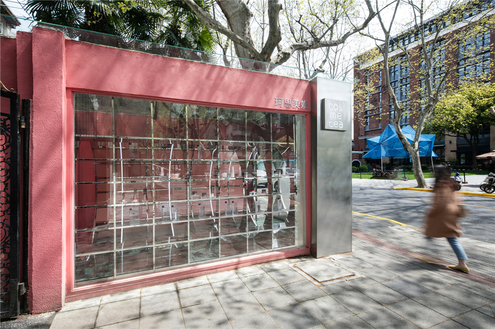 奈时设计NaxArchitects|Cosmetea快闪店，上海愚园路